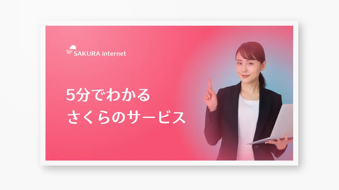 さくら【1月4日以降発送】相談ページ さくらのレンタルサーバーでPHPファイルをUTF-8で保存して日本語